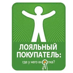 https://www.travelline.ru/support/knowledge-base/programma-loyalnosti-instruktsiya-dlya-gostya/