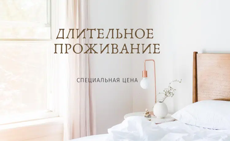 Special offer image